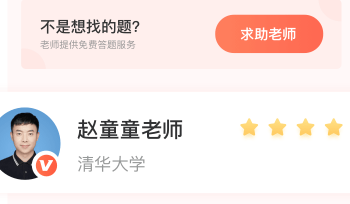 题拍拍口算怎么批改作业