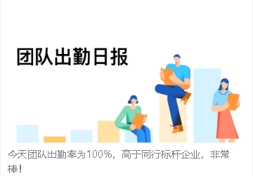 钉钉打卡怎么作弊