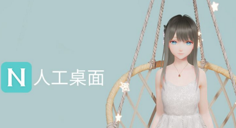 人工桌面鹿鸣怎么互动