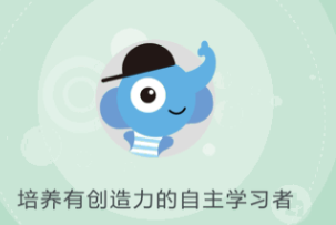 Ele学堂App自习室使用方法