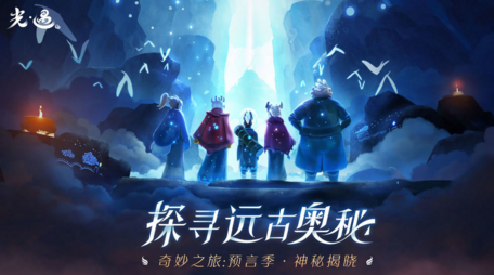 芥子空间光遇测试服怎么开脚本
