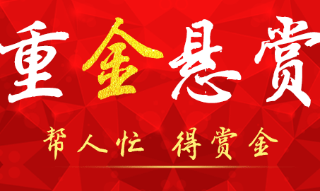 众人帮兼职有风险吗