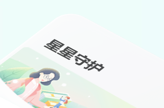 腾讯未成年实名认证修改申请方法 腾讯未成年实名认证修改申请方法