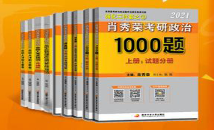 国开乐学授权码