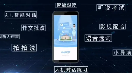 口语100使用说明