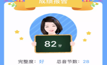 口语100使用说明