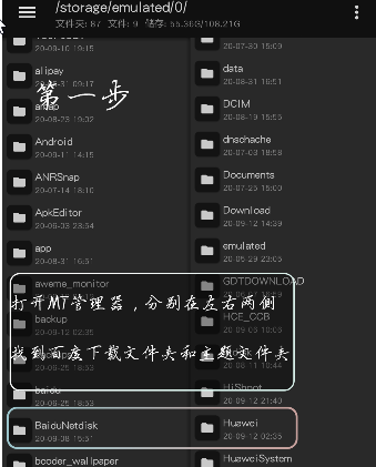 微信模块安装教程