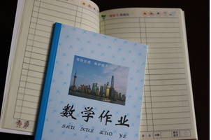 什么app可以检查数学作业 什么app可以检查数学作业
