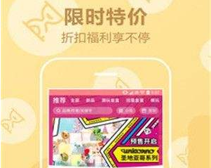 蛋趣app是真的吗