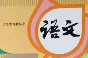 小学三年级语文学习软件 小学三年级语文学习软件
