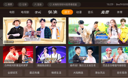 当贝影视社区改名说明