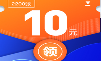 滴滴企业版差旅优惠