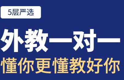 阿卡索英语适合小学生吗