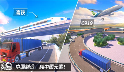 中国卡车之星赚钱方法