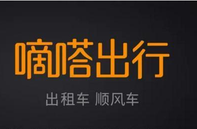 滴答顺风车跑长途赚钱吗