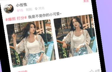 语玩app怎么用