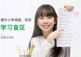 企鹅辅导一对一价格说明