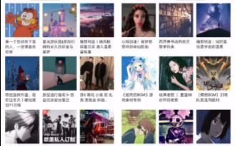 私藏宝藏APP合集有哪些