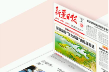 石榴云app交通安全答题玩法