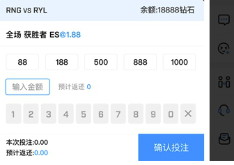 梭咖电竞App使用指南