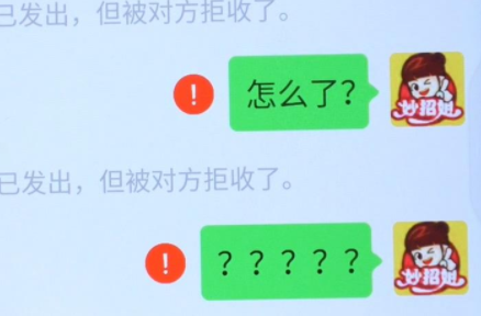 微信强制撤回软件能用吗