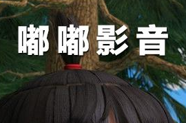 嘟嘟影音app下载方法