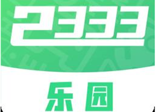 233乐园下载方法