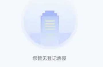 门禁睿视app操作说明