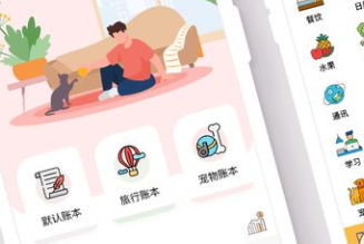 懒猫存钱存钱方法