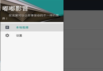 嘟嘟影音怎么看不了