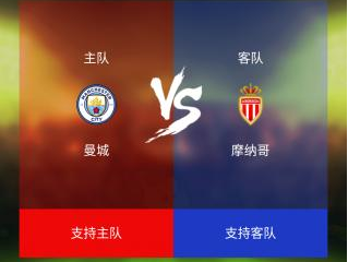 看个球app怎么看火箭比赛
