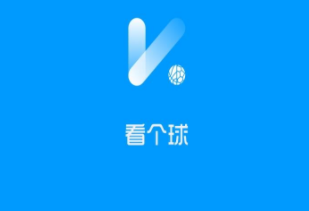看个球app怎么看火箭比赛