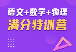 乐学高考网课使用问题