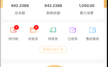 即刻买商城买东西是真的吗