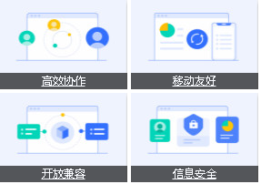 飞书软件是什么