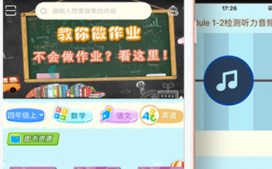 状元共享课堂怎么打印