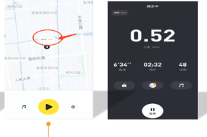 小步点APP使用指南 小步点APP使用指南