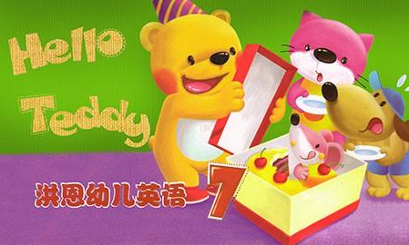 洪恩儿童英语app怎么收费