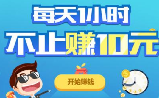 赚钱游戏是什么模式