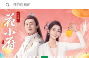 青椒影视投屏方法