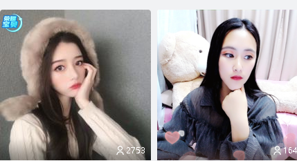 乐嗨直播隐藏模式怎么进
