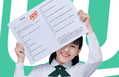 作业帮在线拍照解题怎么样