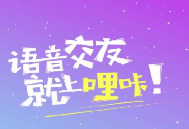 哩咔语音提现注意