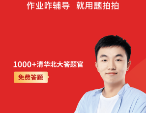 题拍拍成为老师教程