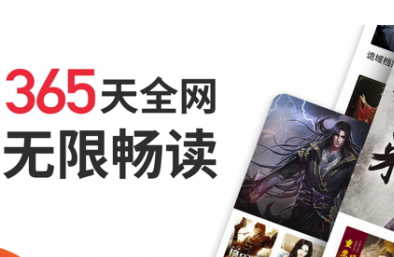 番薯小说怎么赚钱