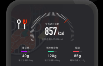 当燃app是免费的吗