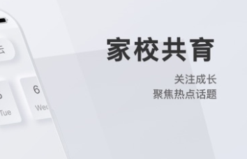 问向历app填写方法