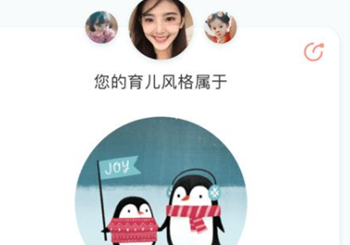 问向历app填写方法