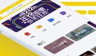 马蜂窝旅游app怎么样