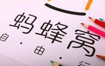马蜂窝旅游app怎么样